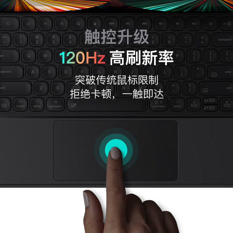 inateck磁吸悬浮iPad妙控键盘苹果平板键盘适用ipad11/ pro12.9/13寸air567蓝牙键盘静音键盘无线平板键盘 黑|旗舰款【Air567|Pro10.9/11寸】