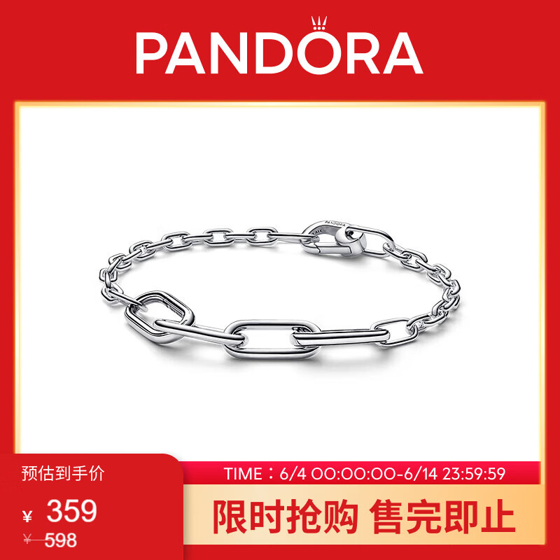 潘多拉（PANDORA）Me系列双色爱心环链手链素圈diy情侣同款送女友生日礼物