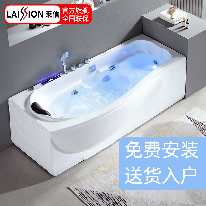 京东浴缸史低查询|浴缸价格走势图