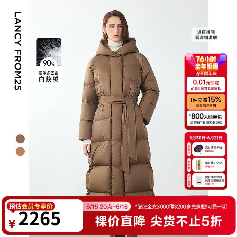 朗姿霍尔多巴吉白鹅绒长款设计感小众外套女冬季新款羽绒服 棕绿色 M