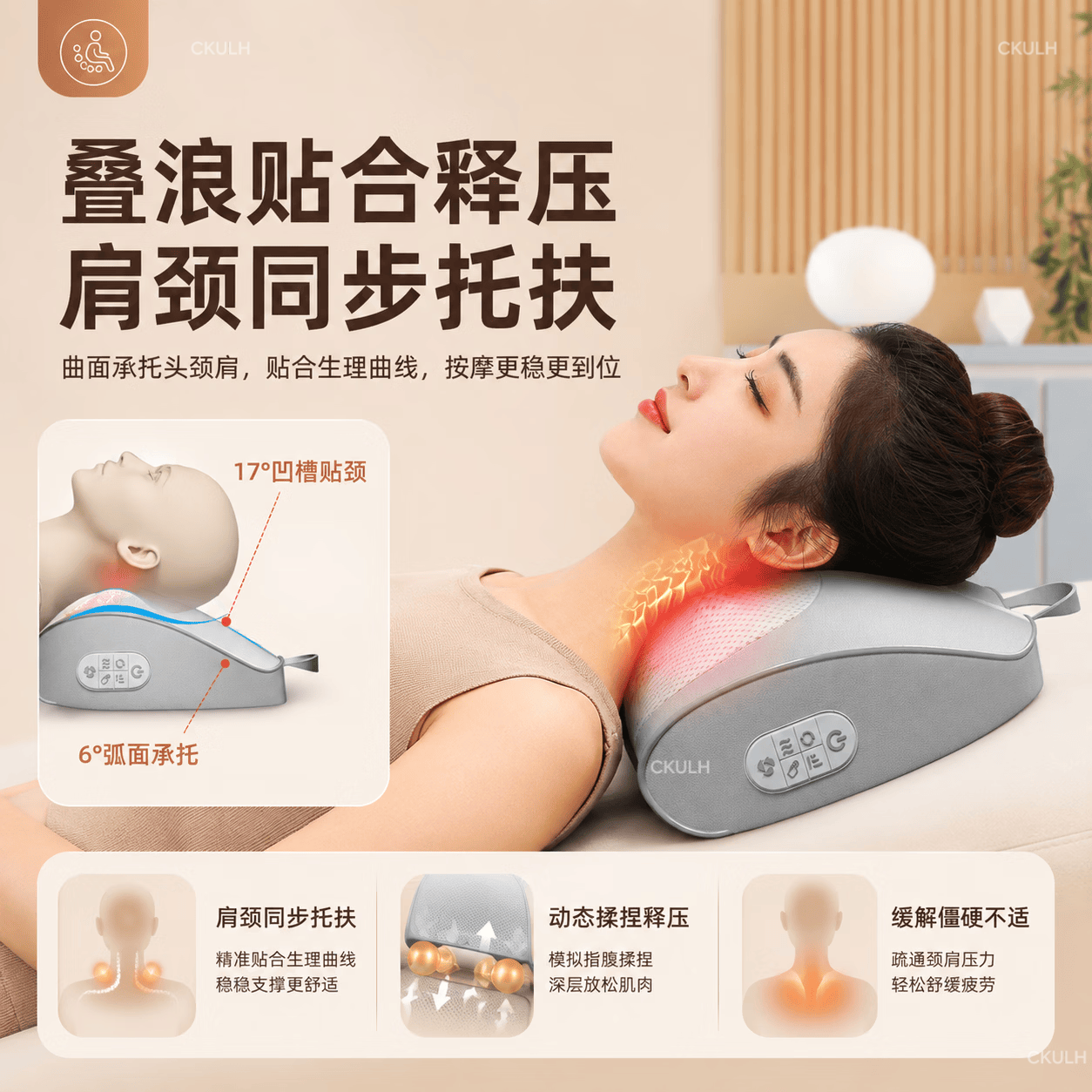CKULH德系颈椎按摩器枕腰部背部多功能肩颈按摩仪膀脖子揉捏枕家用颈腰两用腿部热敷按摩垫充电式按摩器 【豪华款】中号 /静音电机/智能定时/温感热敷/三挡调节/全身可用