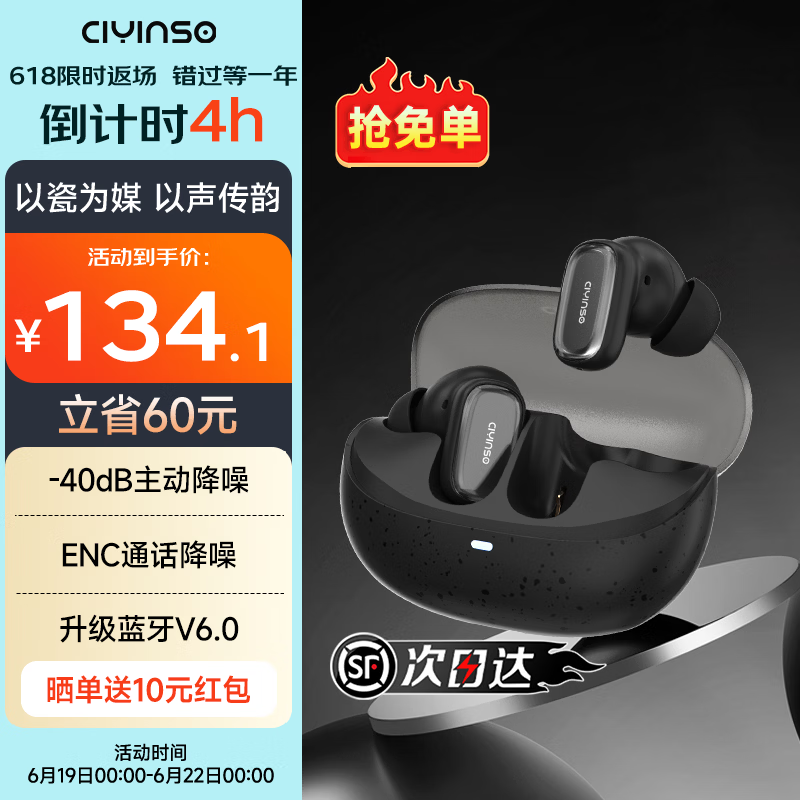 瓷音未来Mars 2i真无线蓝牙耳机入耳式主动降噪HiFi高音质低延迟长续航运动游戏大湾鸡礼物适用于华为苹果 秘境黑+晒单返10元