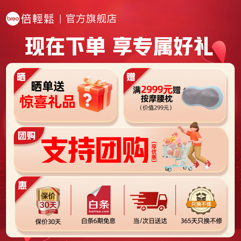 倍轻松(breo)【孙颖莎同款】颈椎按摩器N6mini按摩仪 热敷加热肩颈斜方肌颈部实用生日送老婆父母 国庆节礼物 【金推手新品】N6mini