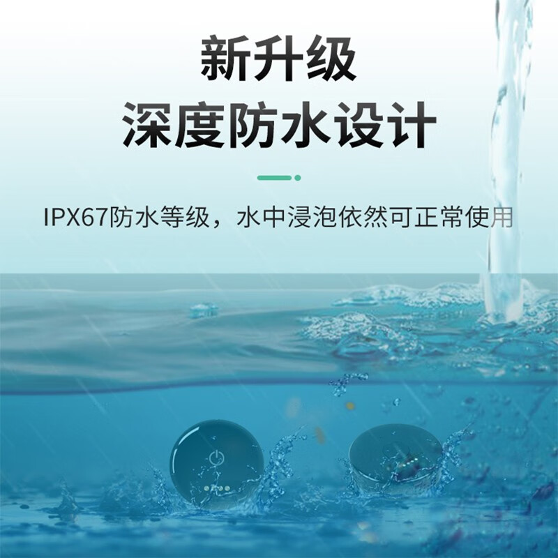 纽曼老人定位器防走失老年防丢器儿童gps追踪神器订位仪防水可浸泡 5G定位版+全国定位+收到即用