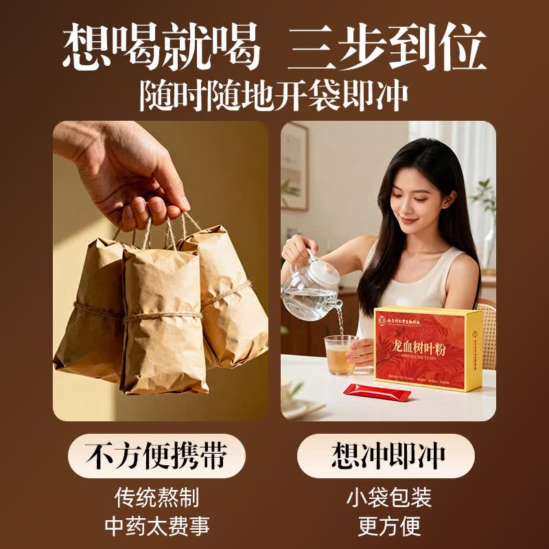 南同江汇云南龙血树叶粉90g西双版纳低温破壁研磨正品独立包装粉质细腻 实惠囤货装 90g*5盒 【买三送二】