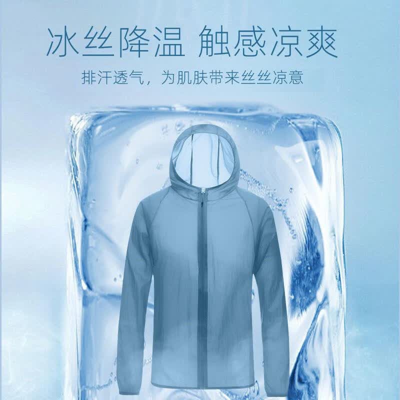 夏季新款防晒衣男女情侣款透气轻薄外套防晒户外钓鱼服 蓝色 4XL 170~200斤