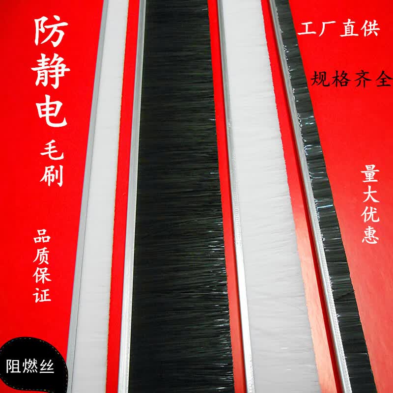 CLCEY工业尼龙阻燃加厚H型条刷正品保障 毛长10mm
