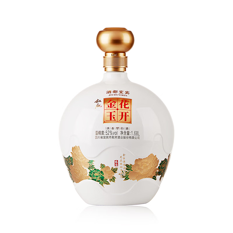 叙府花开金玉 五粮浓香型白酒 商务宴请 过节送礼礼盒酒 送父亲送长辈 52度 1680mL 1坛 礼盒装