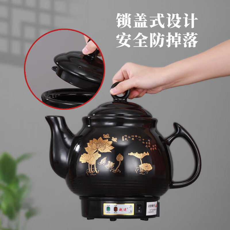 越进中药锅煎药壶全自动家用电砂锅煎药壶全自动中药壶家用熬中药砂锅中医熬药罐插电陶瓷中药煲养生壶 D8L普通自动/黑瓷不粘+鸣音（黑荷花） 6L