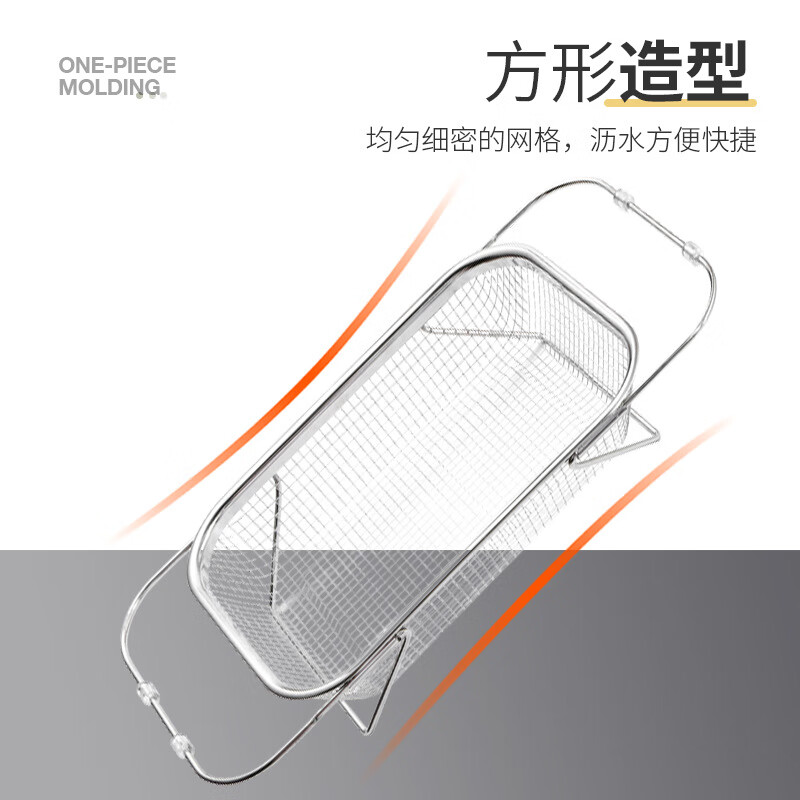 不锈钢伸缩沥水篮放碗家用洗菜筐果蔬水果盆滤水篮厨房水槽沥水架 小号