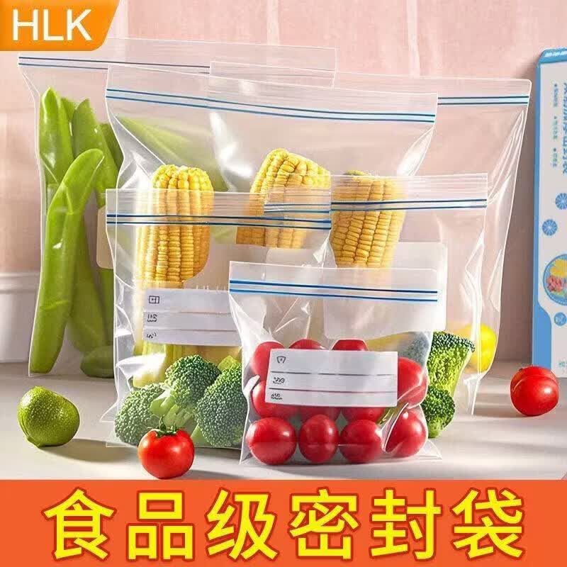 列文虎克 LEEUWENHOEK一次性食品级密封袋家用日杂冰箱冷冻自封袋水果零食收纳自封袋 组合套装【大中小三袋/65个】