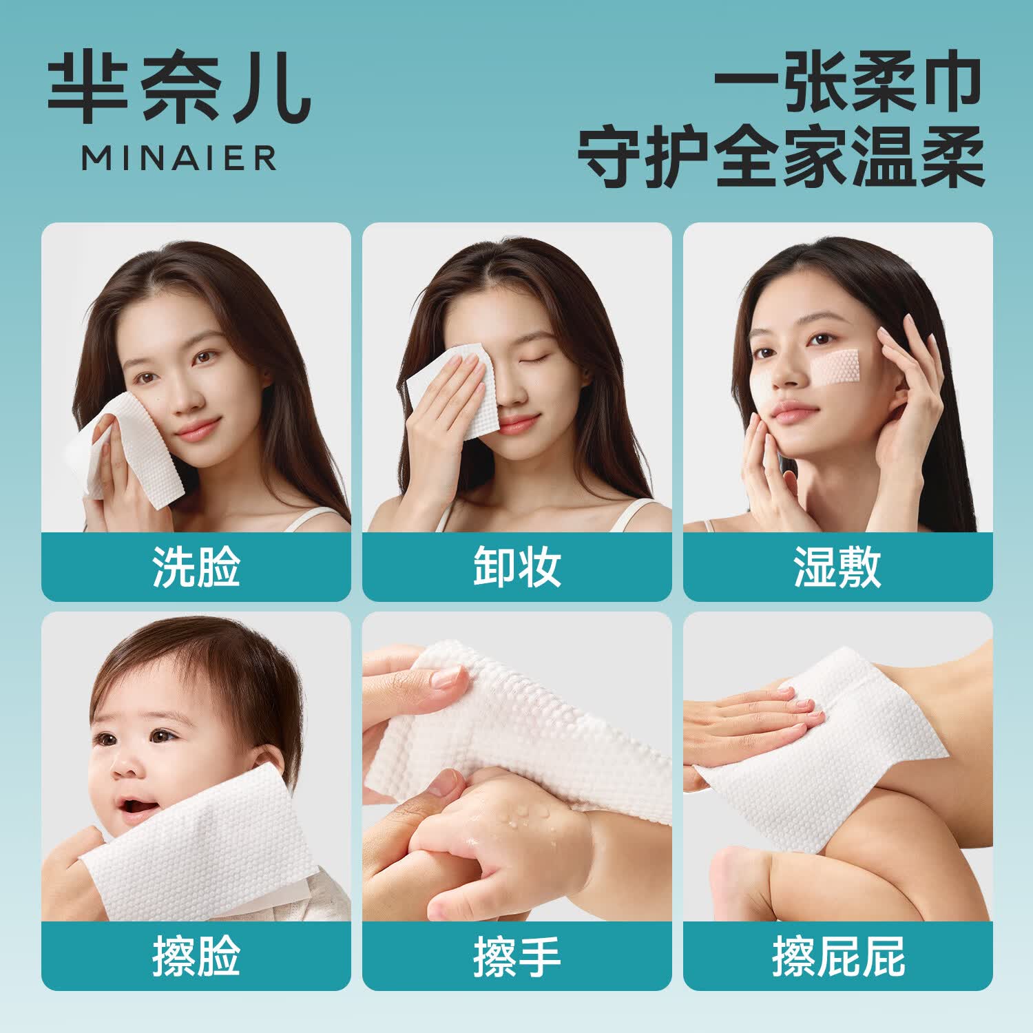 芈奈儿一次性洗脸巾家庭装悬挂式柔软亲肤擦脸毛巾干湿两用洁面巾160抽 160抽*4提【送挂钩】