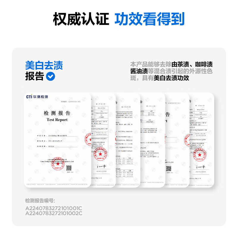 参半清新健白牙膏净齿美白防蛀含氟科学含氟口腔护理 海风薄荷三支装540g
