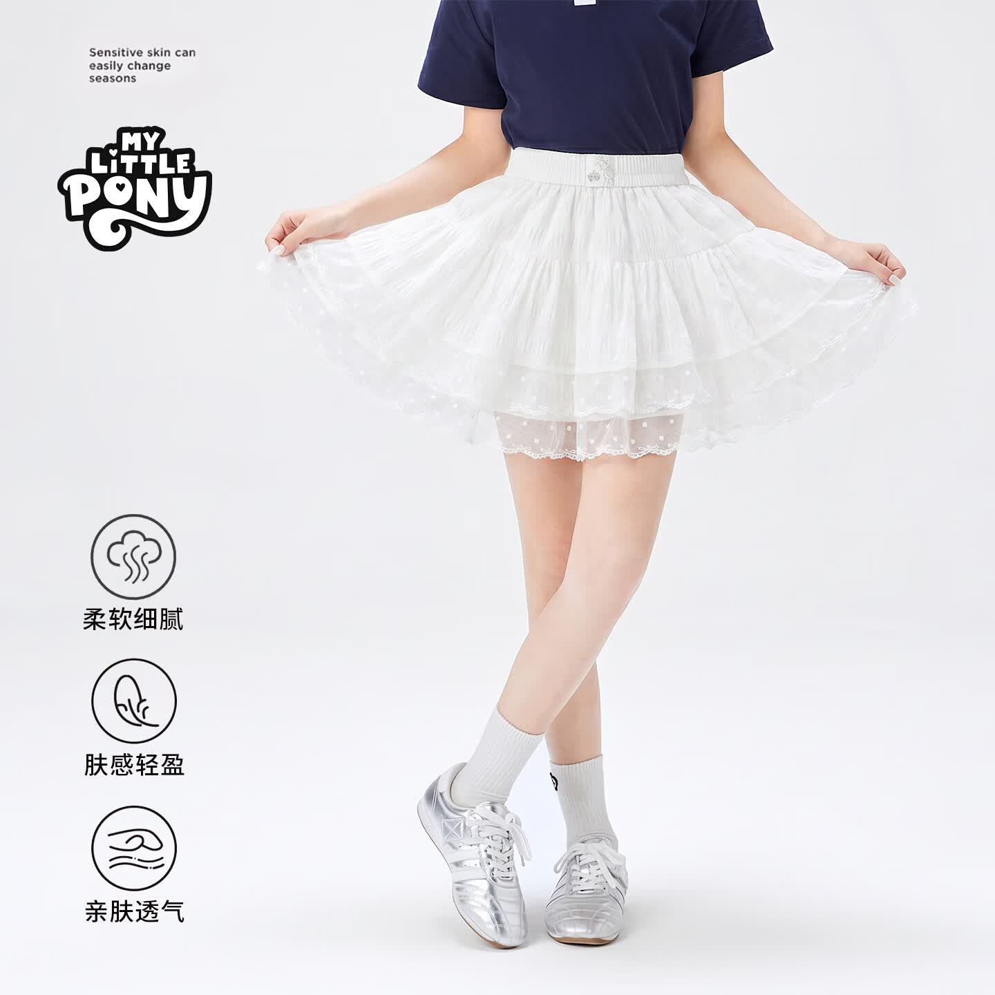 小马宝莉女童半身仙蕾丝裙夏季新款甜美显瘦女童中大童蕾丝蛋糕裙 白色 110 【建议身高100-110cm】