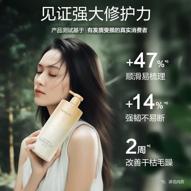 阿道夫香氛洗发水套装 控油去屑洗发露清爽蓬松柔顺留香洗头膏男女士 祛屑蓬松洗518ml+角蛋白护发素+蜂谷控油清爽洗500ml