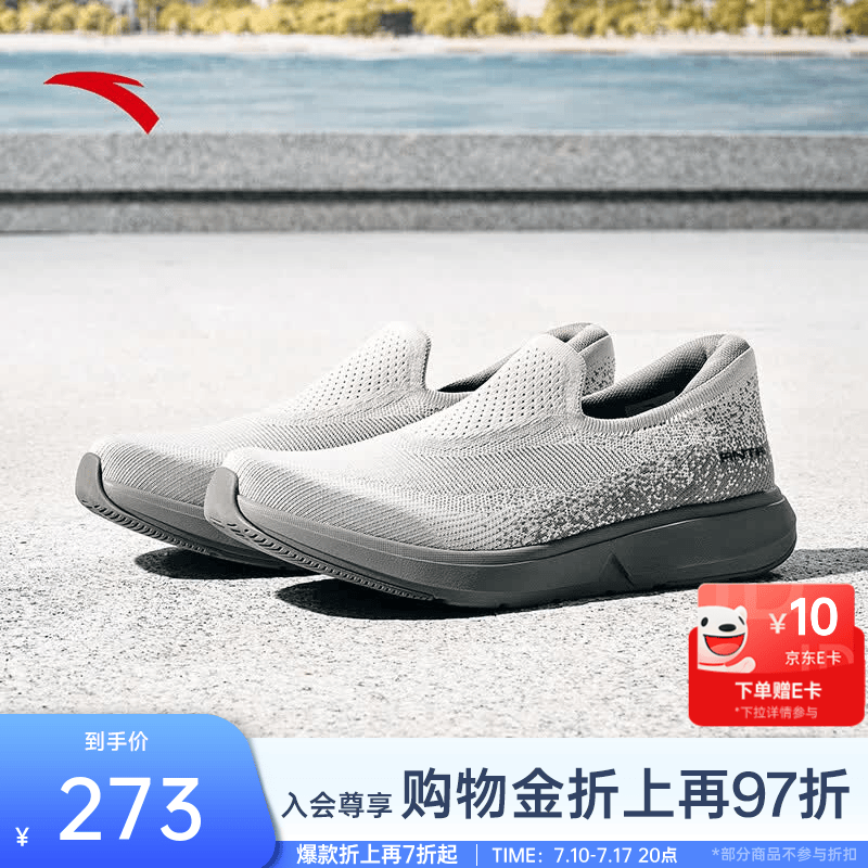 安踏行健LITE丨懒人鞋软底一脚蹬运动鞋夏季透气通勤男鞋112627716 贝粉灰/宇宙灰-2 41 (男8)