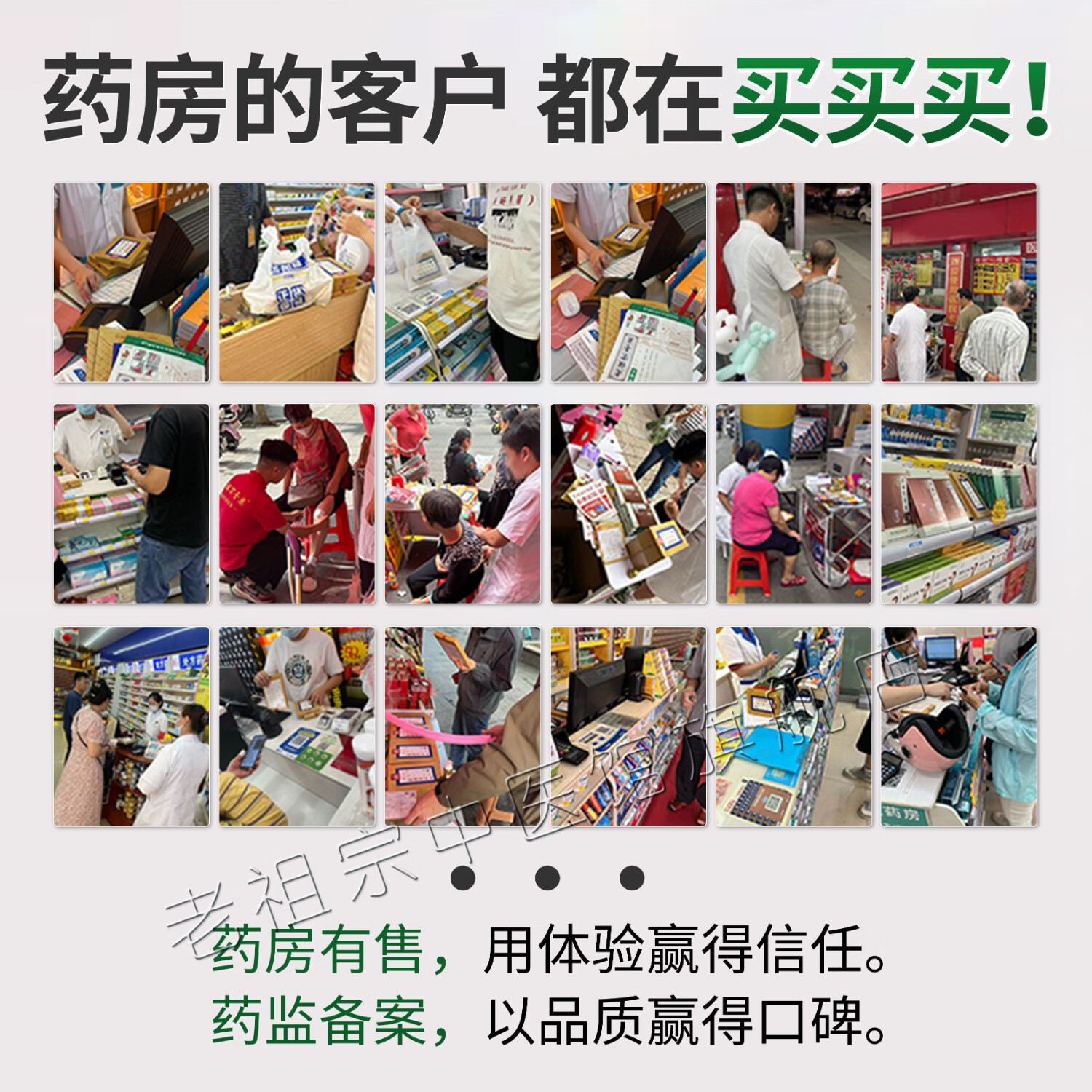 老祖宗膏藥腰椎间盘突出肩周炎颈椎病腰肌劳损风湿关节炎寒通乐远红外痛可贴 寒通乐贴 5贴*8袋/40贴