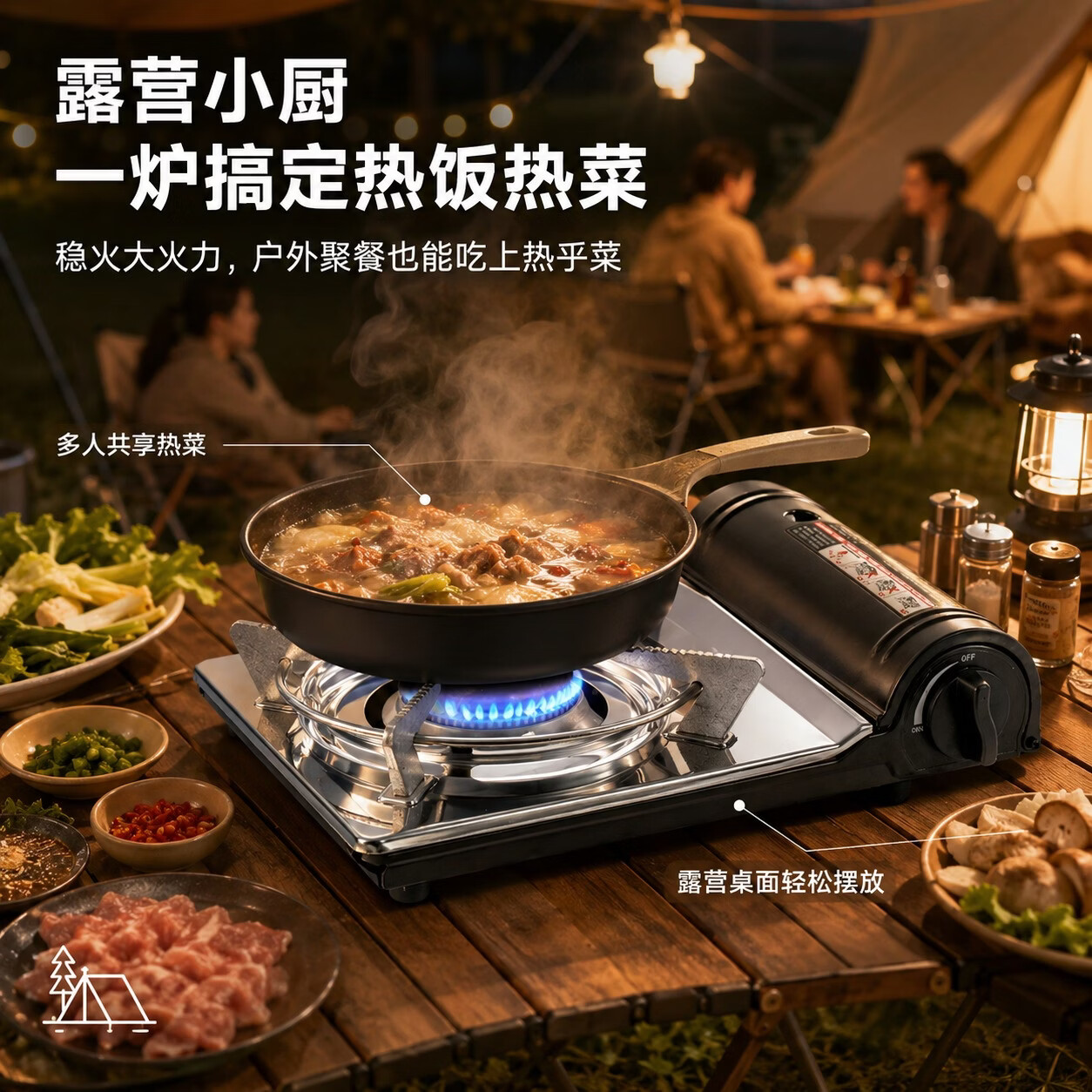 劲舟卡式炉户外野外炉具便携式卡磁炉气罐露营炊具煤气燃气灶煮茶炉具 雅典黑+中号大火力防爆防风 29*8.3*24.5CM