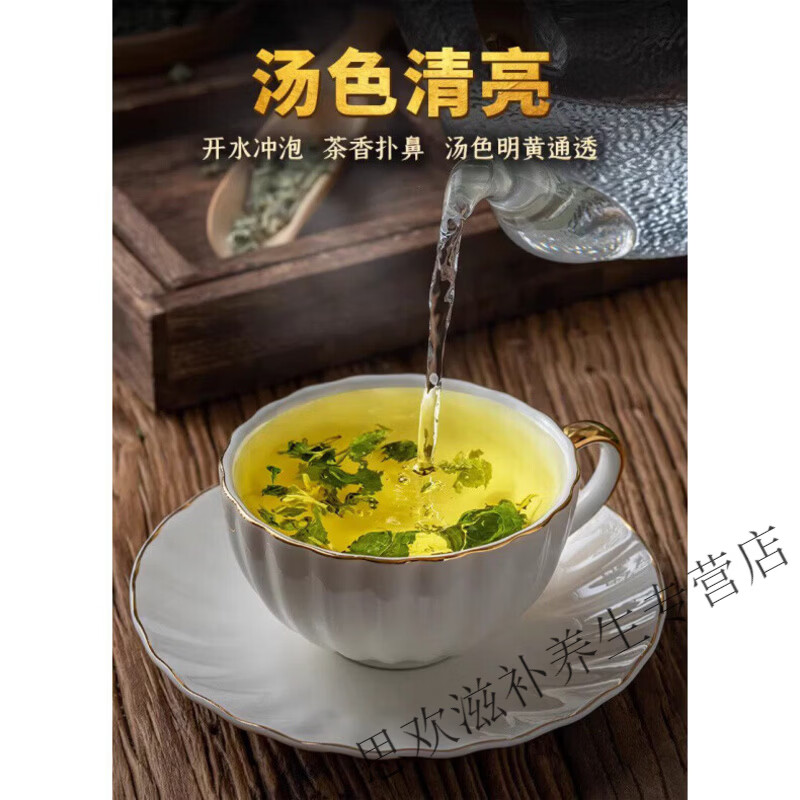 同仁堂特优级薄荷叶干薄荷中药材食用夏季清凉泡水泡茶四季常备罐装凉茶 特优级薄荷叶 250g*4袋