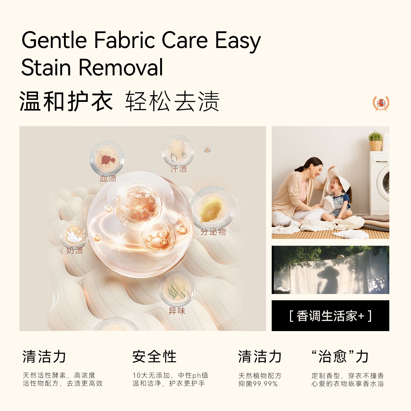 花卉诗蓝色妖姬洗衣液留香香氛清洗液去污护色异味抑菌除螨除菌去污渍 【单瓶尝鲜|4斤】蓝色妖姬大瓶