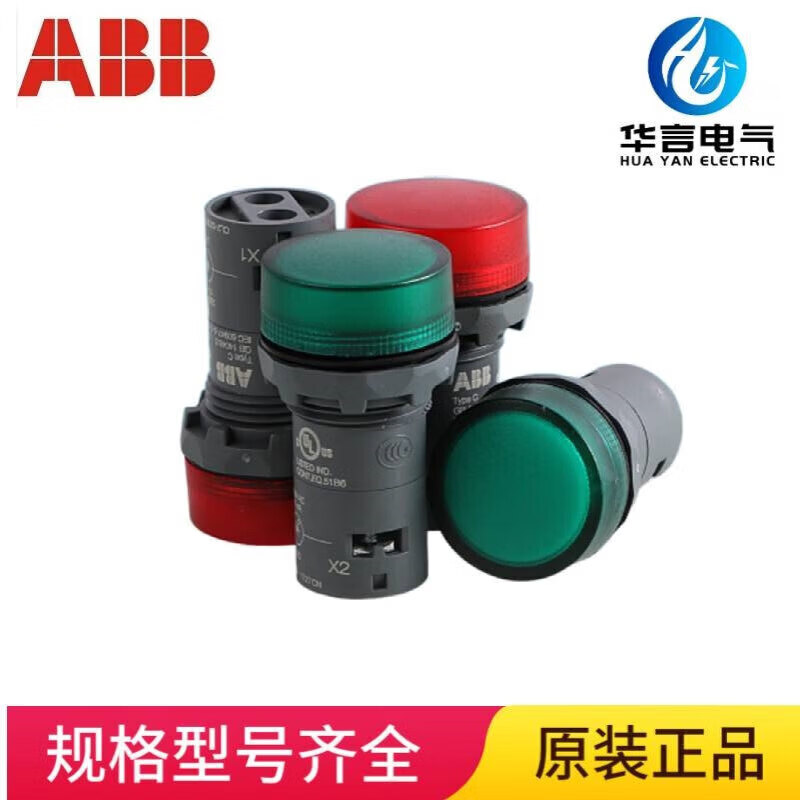 ABB ABILITYABB 交流 AC380-415V 红色LED指示灯 CL2-542R 订货号 10157225 CL2-513R