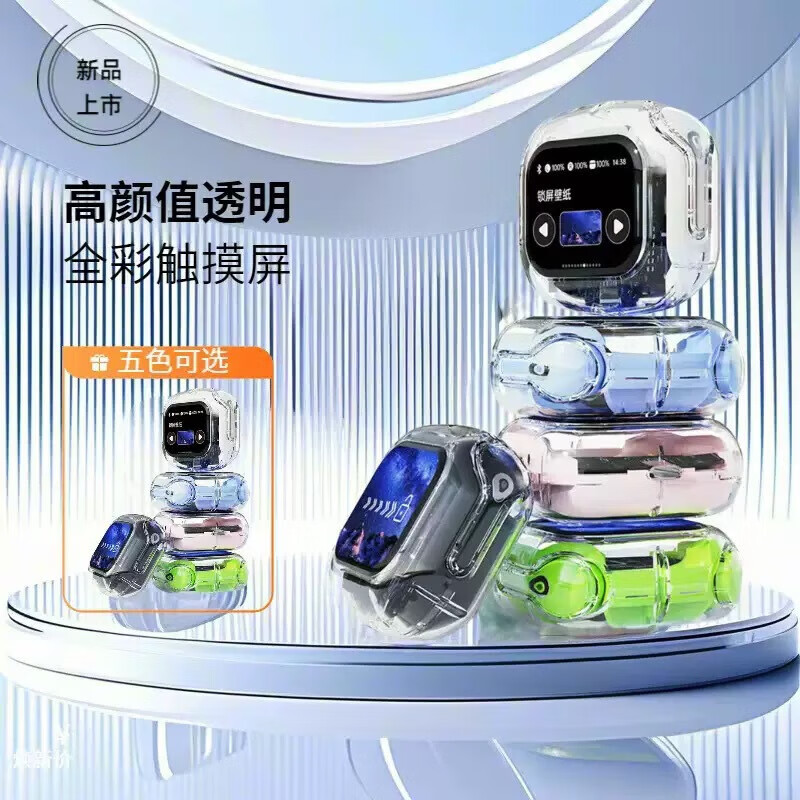 邦帛世蓝牙耳机 手机平板笔记本电脑通用入耳式多功能音乐通话全彩触摸屏AirMax透明长续航无线降噪耳机 全彩智慧屏蓝牙耳机【尊贵黑】