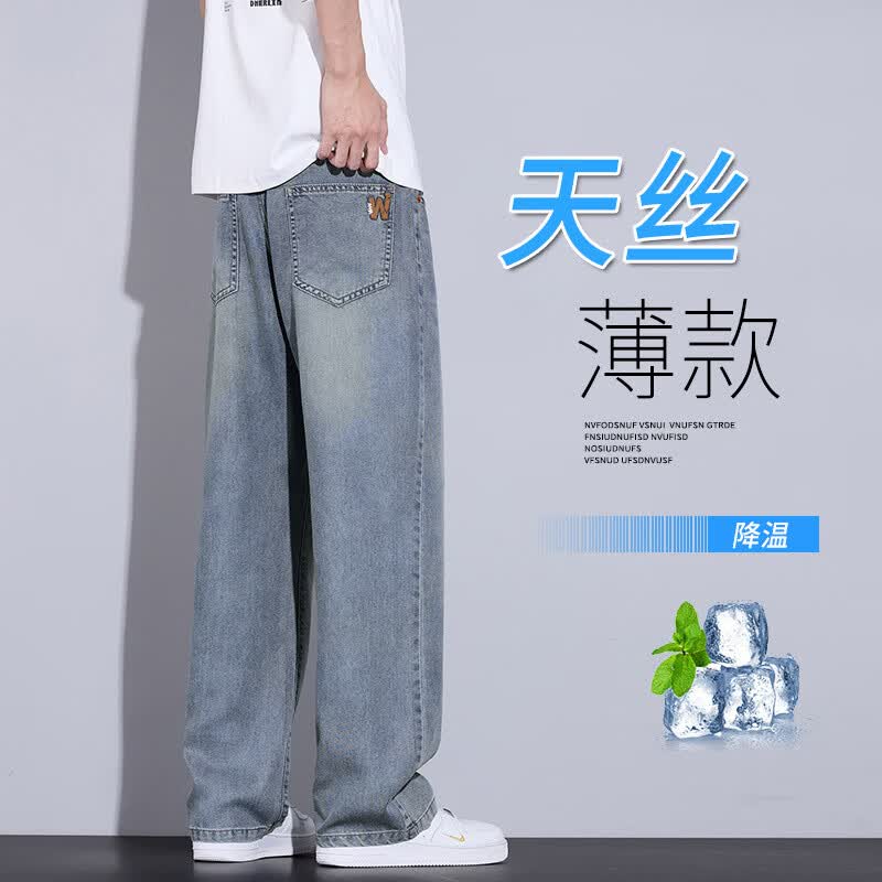 高端天丝牛仔裤男士夏季薄款美式复古宽松直筒阔腿垂感休闲裤CLQ 复古蓝 32 （建议130-145斤）
