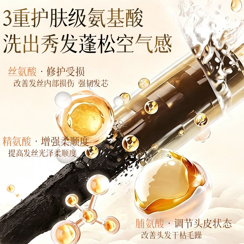 浅香洗发水沐浴露套装大瓶家庭装氨基酸控油去屑蓬松洗发露留香男女士 [控油去屑]扁柏洗发水500g*2瓶+沐浴露500g