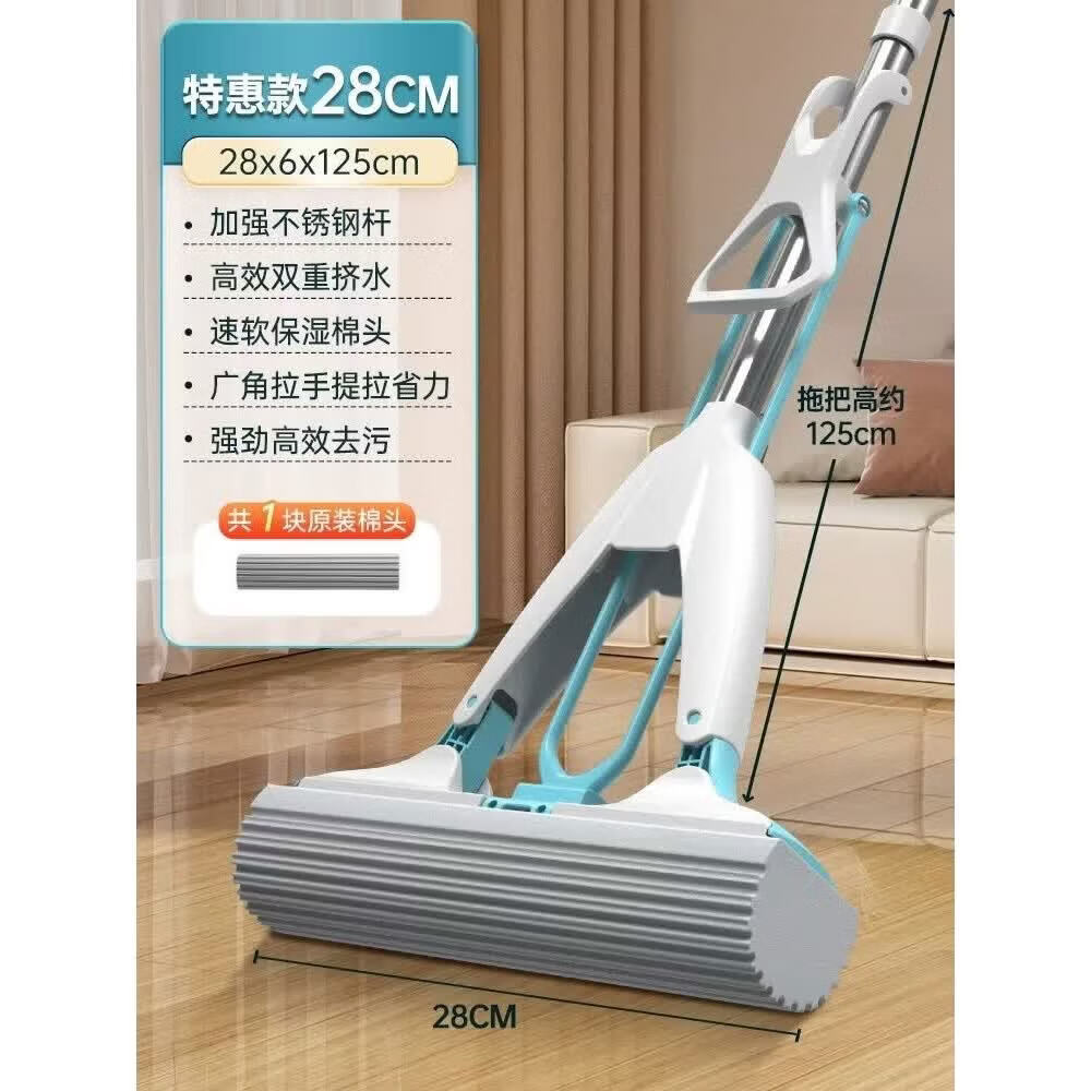 美丽雅海绵拖把免手洗家用一拖净2025新款吸水对折式胶棉地拖 28共1拖头一键换头不锈钢扞多重挤水