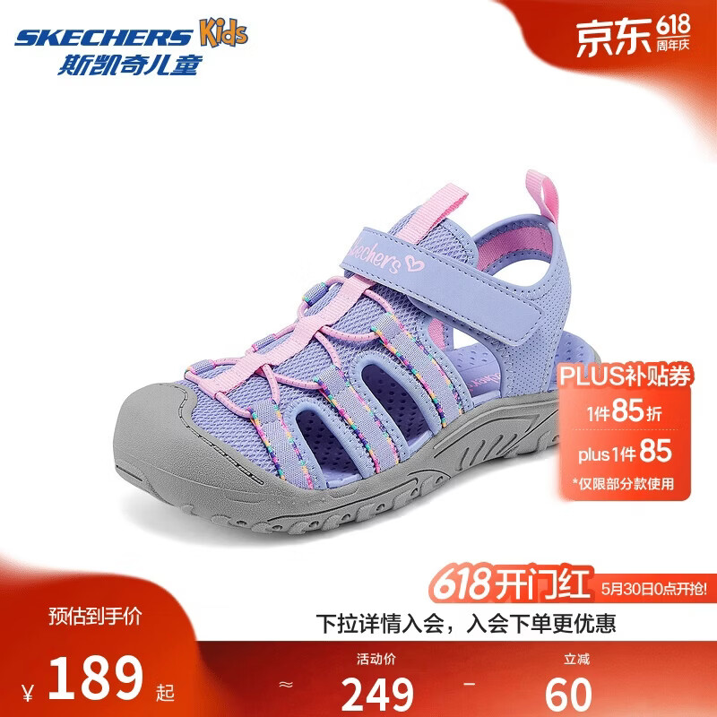 Skechers斯凯奇儿童夏季透气包头凉鞋女童软底休闲户外运动溯溪鞋303353L