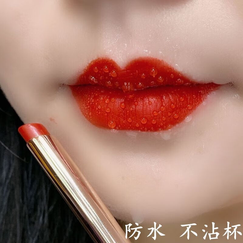 【严选直发】不沾杯口红不掉色擦不掉自然豆沙肉桂奶黄皮裸妆素颜 604#糖浆番茄【不沾杯不掉色】 京东折扣/优惠券