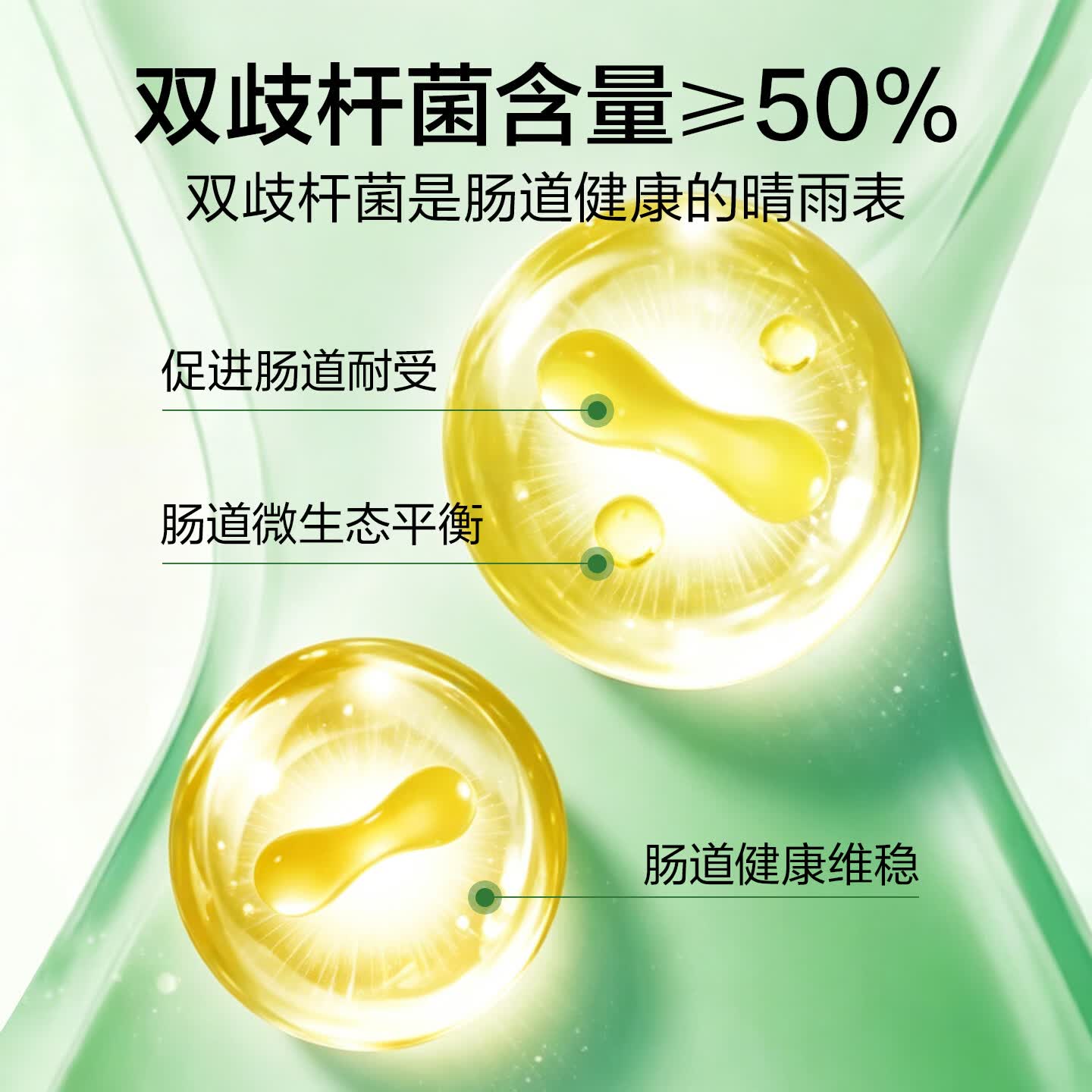 WEBIO【肠道通畅 噗噗顺畅】微蓓儿三生元PQQ益生菌粉固体饮料20g*12袋