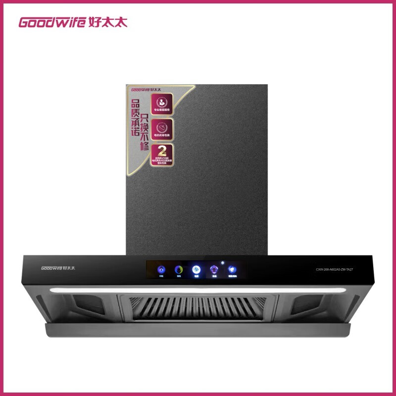 good wifegoodwife ta27t型油烟机