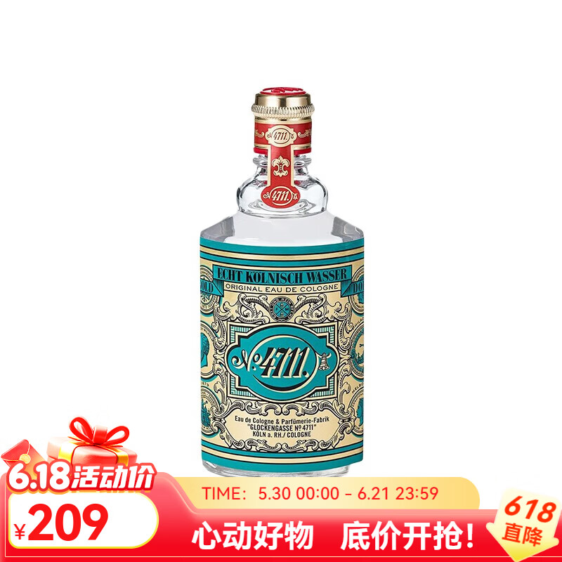 4711 经典古龙水中性香水100-400-800ml EDC古龙水   800ML