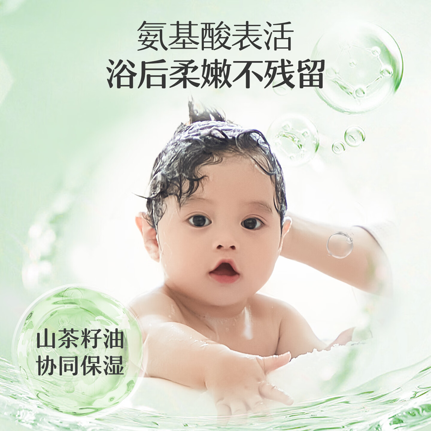松达婴儿洗发沐浴露二合一0-3-6岁宝宝洗发水易冲洗天然无香无硅油 【热卖爆款】洗发沐浴露300ml