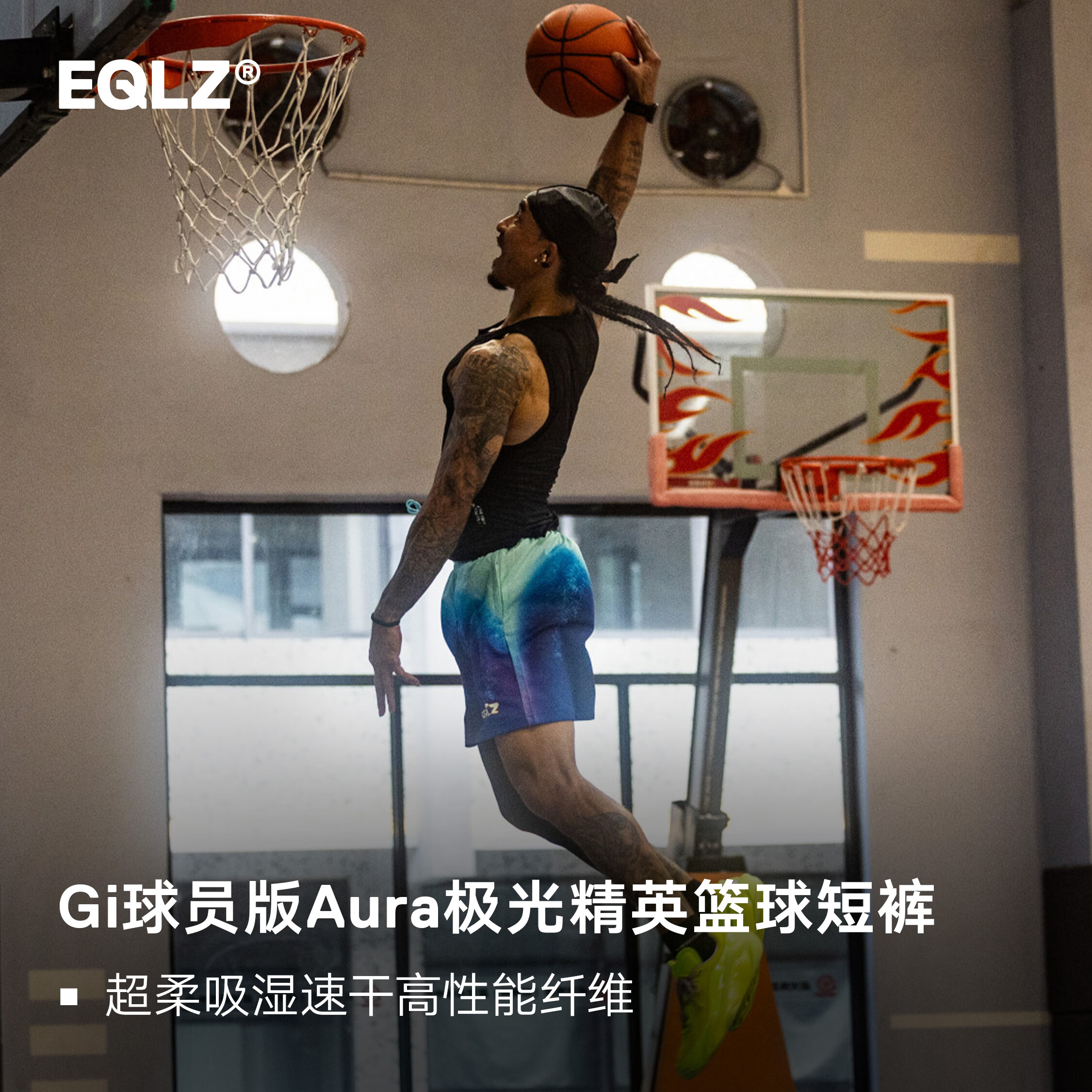 EQLZ官方GI球员版极光Aura美式篮球训练速干运动短裤Baller-Verse 极光蓝超短裤 XL