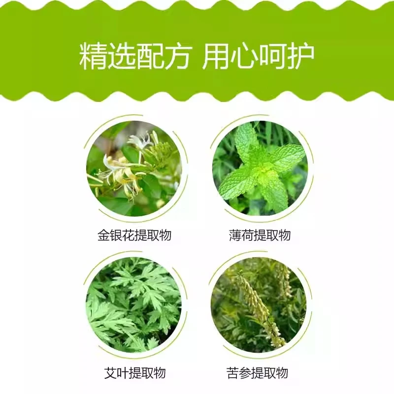 绿力清凉花露水喷雾型神器远离滋扰户外露营居家用便携装大容量喷剂 清凉花露水180ml+蚊不叮180ml