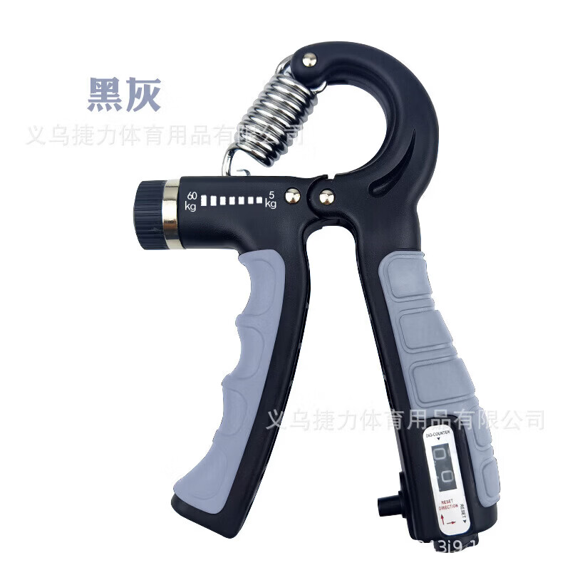 【厂家直发】计数握力器便携式健身可调节握力器手部训练手指锻炼 黑灰【镂空款】