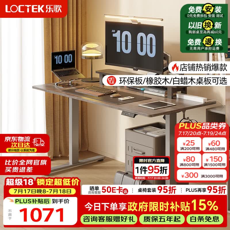 智商税退税攻略——2022年靠谱人体工学椅推荐