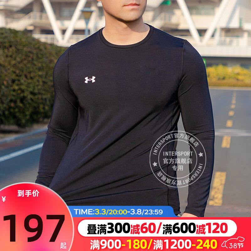 安德玛（UNDERARMOUR） T恤男子长袖卫衣 23春季新款健身训练休闲运动服圆领套头衫 22600307-001/经典黑/主推 L/175/96A