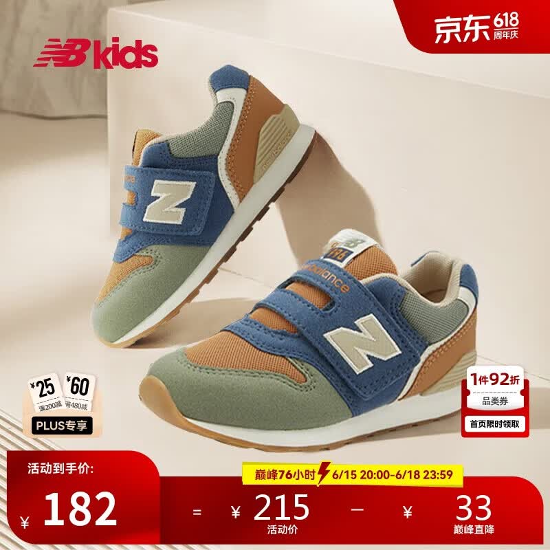 NEW BALANCE0-4岁小童时尚撞色舒适软底学步鞋996