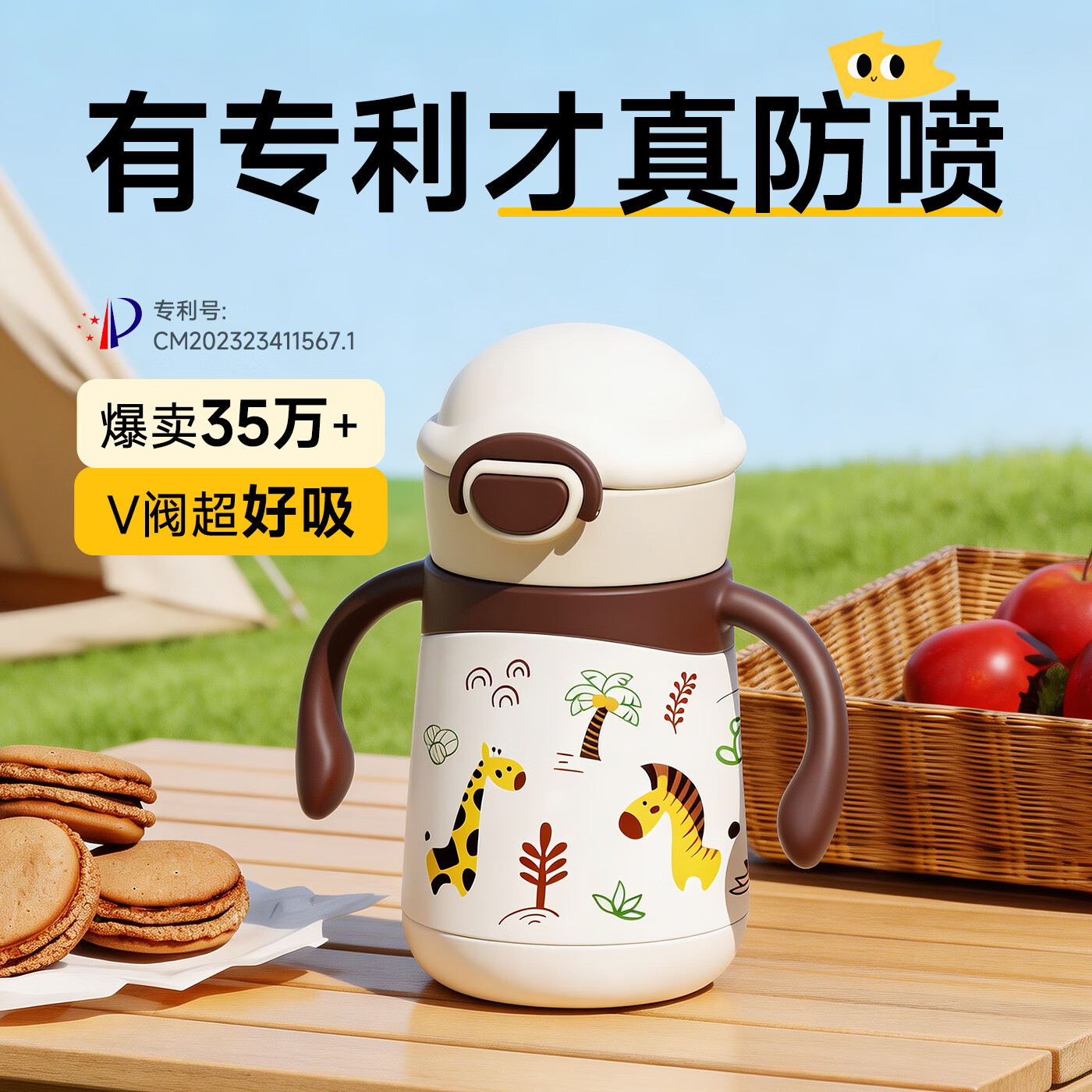 NEVS儿童保温杯316不锈钢婴儿学饮吸管杯宝宝水壶直饮泡奶瓶-奶格米