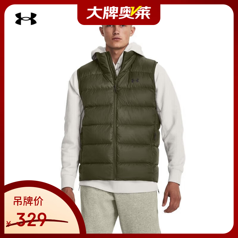 安德玛（Under Armour）【京东奥莱】秋冬款轻盈保暖立领羽绒外套男防风白鸭绒羽绒马甲 1372650-390 XL