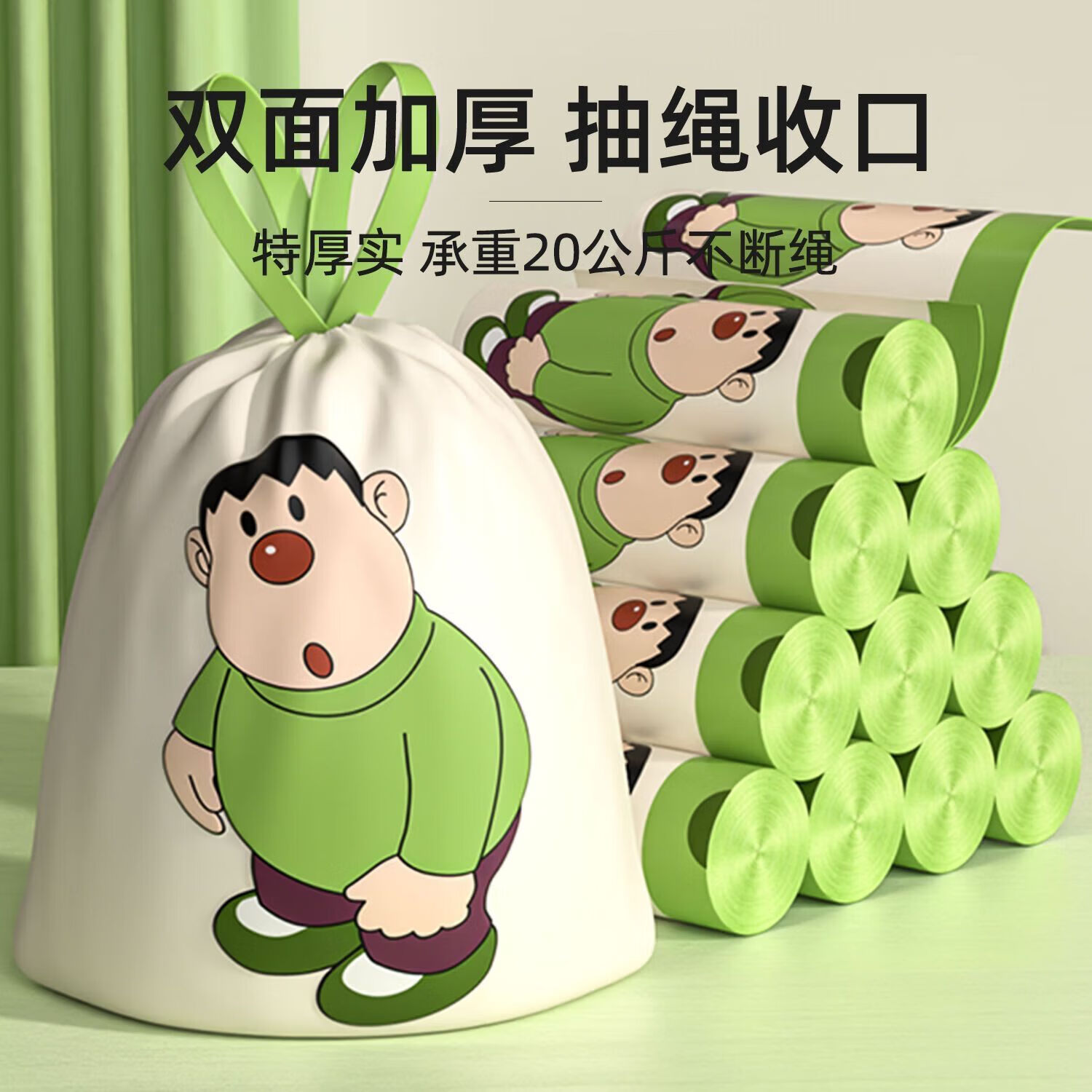 【甄选直发】加厚款垃圾桶大号手提式自动束口抽绳厨房卧室宿舍专 【胖虎印花款】-15只 京东折扣/优惠券