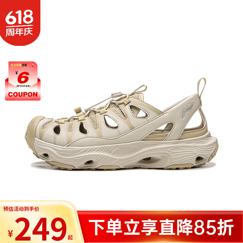李宁（LI-NING）【劲浪体育】浔涧2男女同款户外溯溪鞋AHLW005-1 图色 41