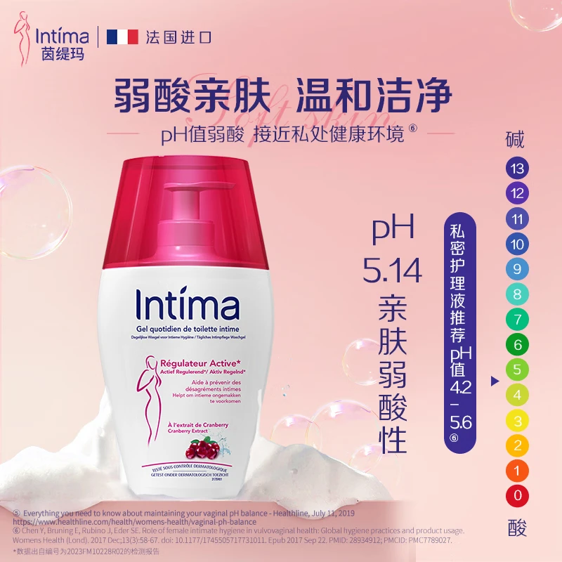 茵缇玛(Intima)私处洗护液蔓越莓精华女性私处护理液妇科洗液阴部止痒超值囤货装 【1年囤货装】蔓越莓果香200ml*3瓶