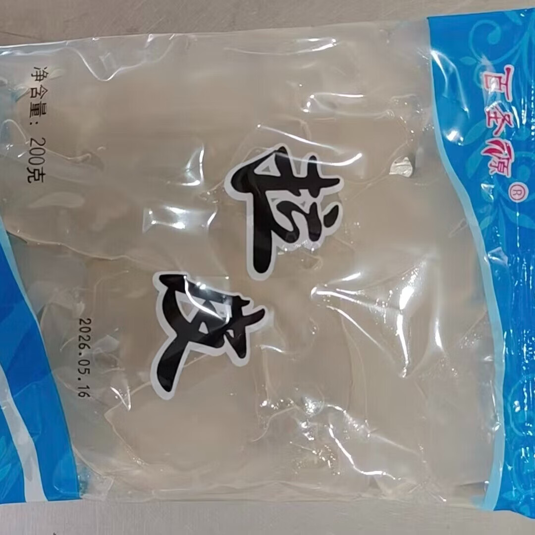 速食方便即食美食早餐夜宵 200g/包东北特色凉拌拉皮一口爽滑 1包 3