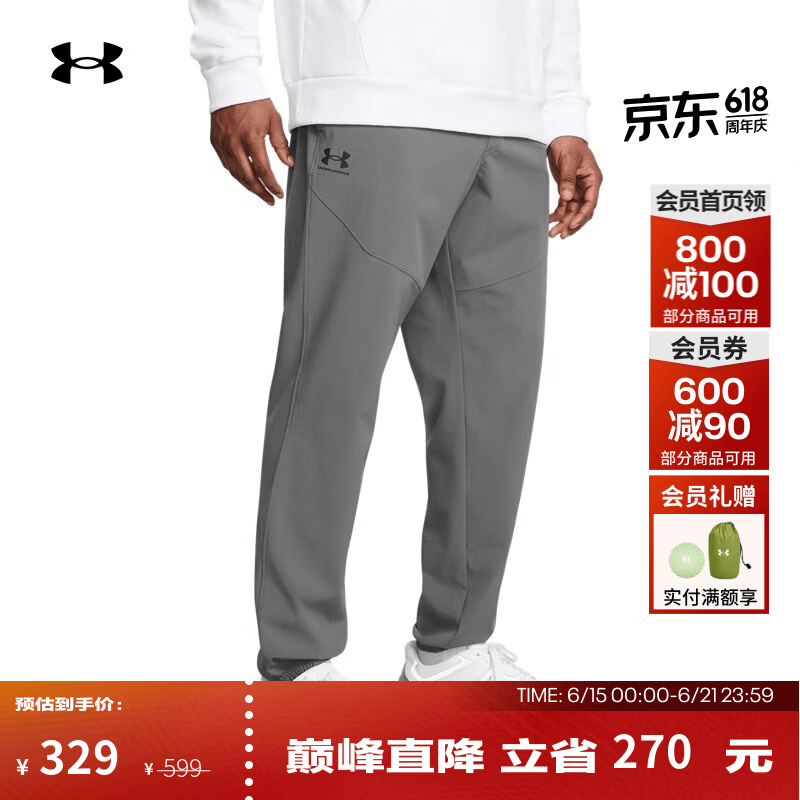 安德玛（Under Armour）Vibe男子梭织运动休闲束脚长裤1386557 城堡岩灰025 L