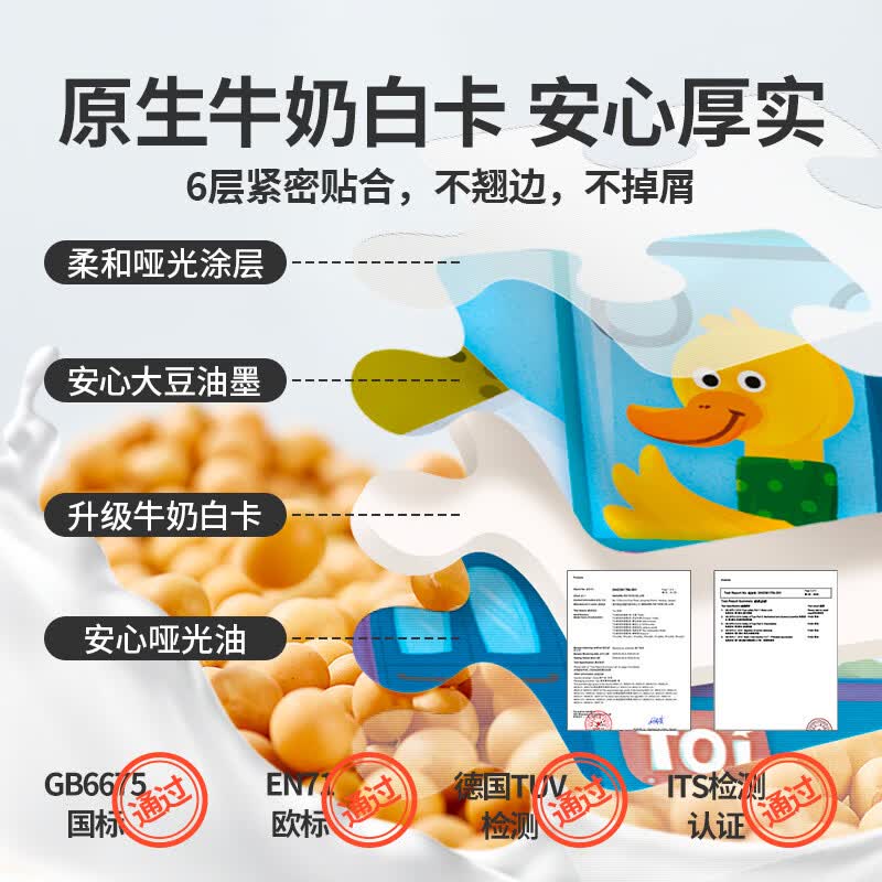 TOI儿童玩具3-6岁拼图益智宝宝男孩小女孩生日礼物 彩虹款-3阶野生动物(3岁+|3袋)