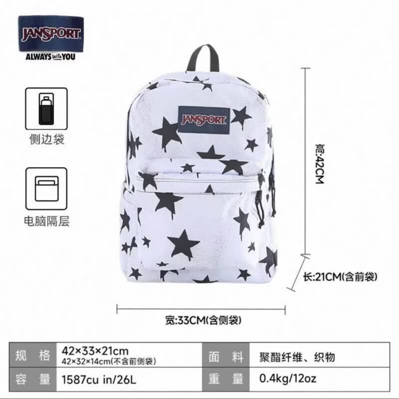 杰斯伯Jansport双肩包初高中男女背包学生书包大容量电脑包旅行包 大五角星-扫码验证1年质保
